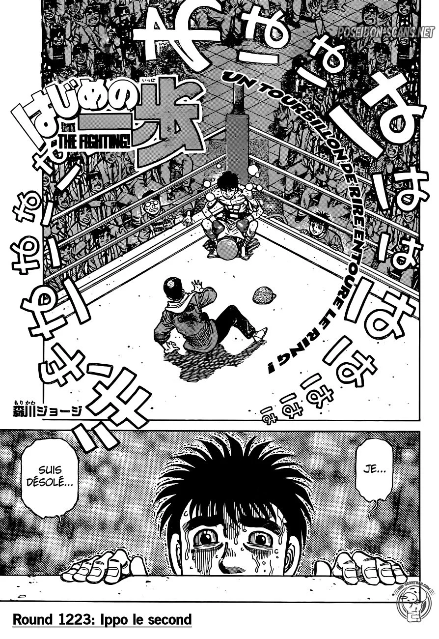 Chapter Image 223