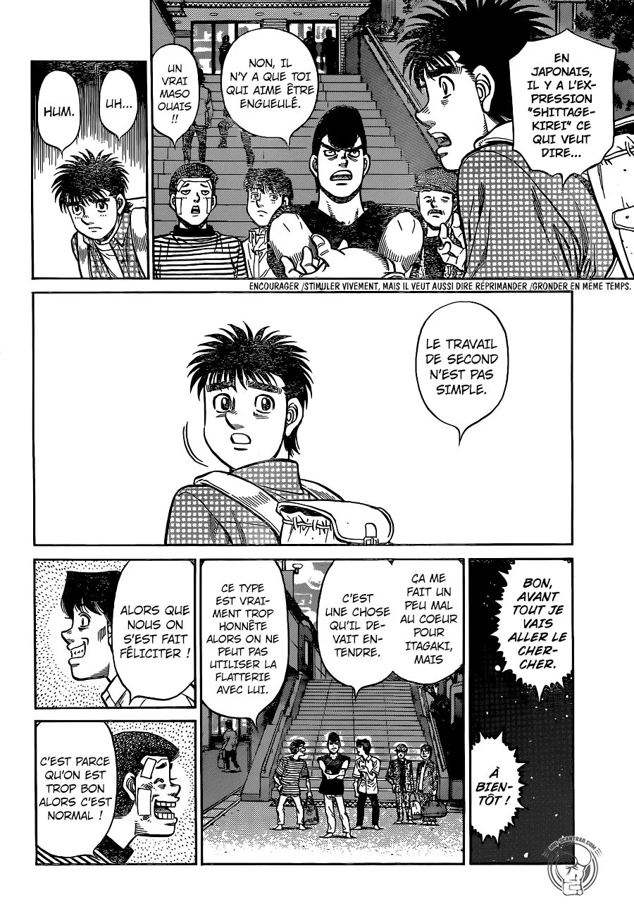 Chapter Image 593