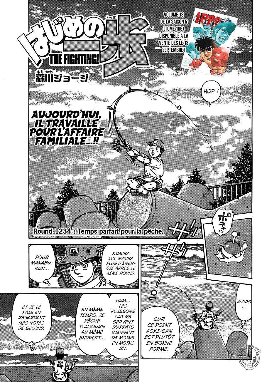 Chapter Image 297