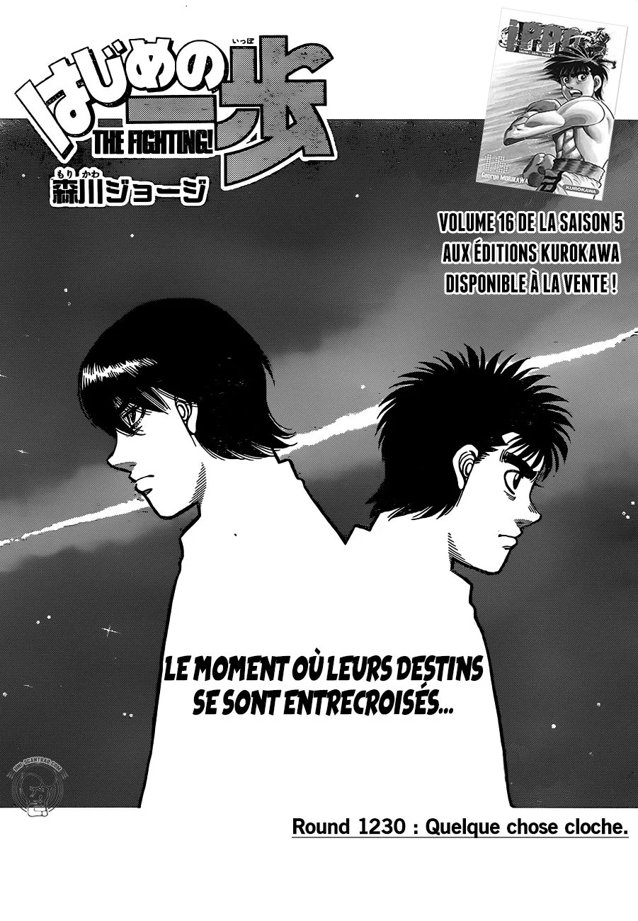Chapter Image 186