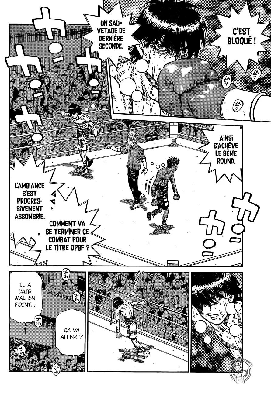 Chapter Image 741
