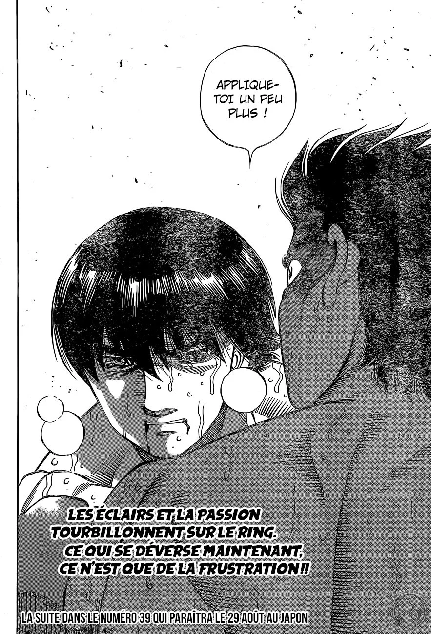 Chapter Image 593