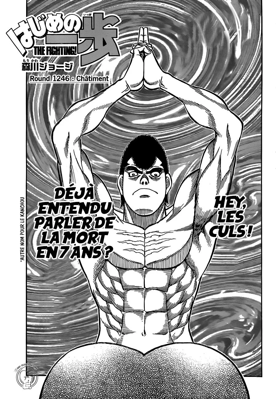 Chapter Image 926