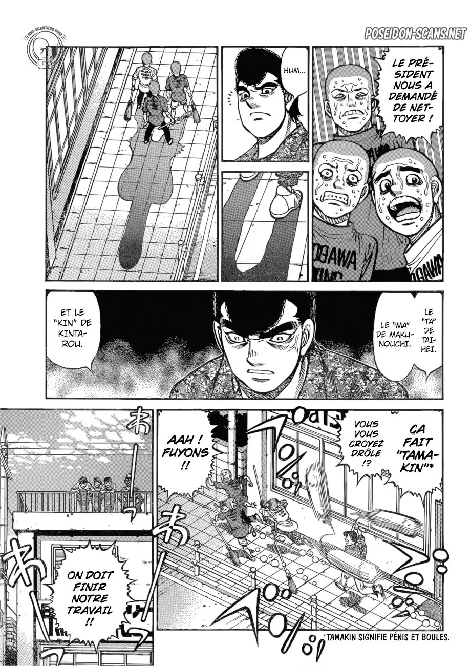 Chapter Image 112