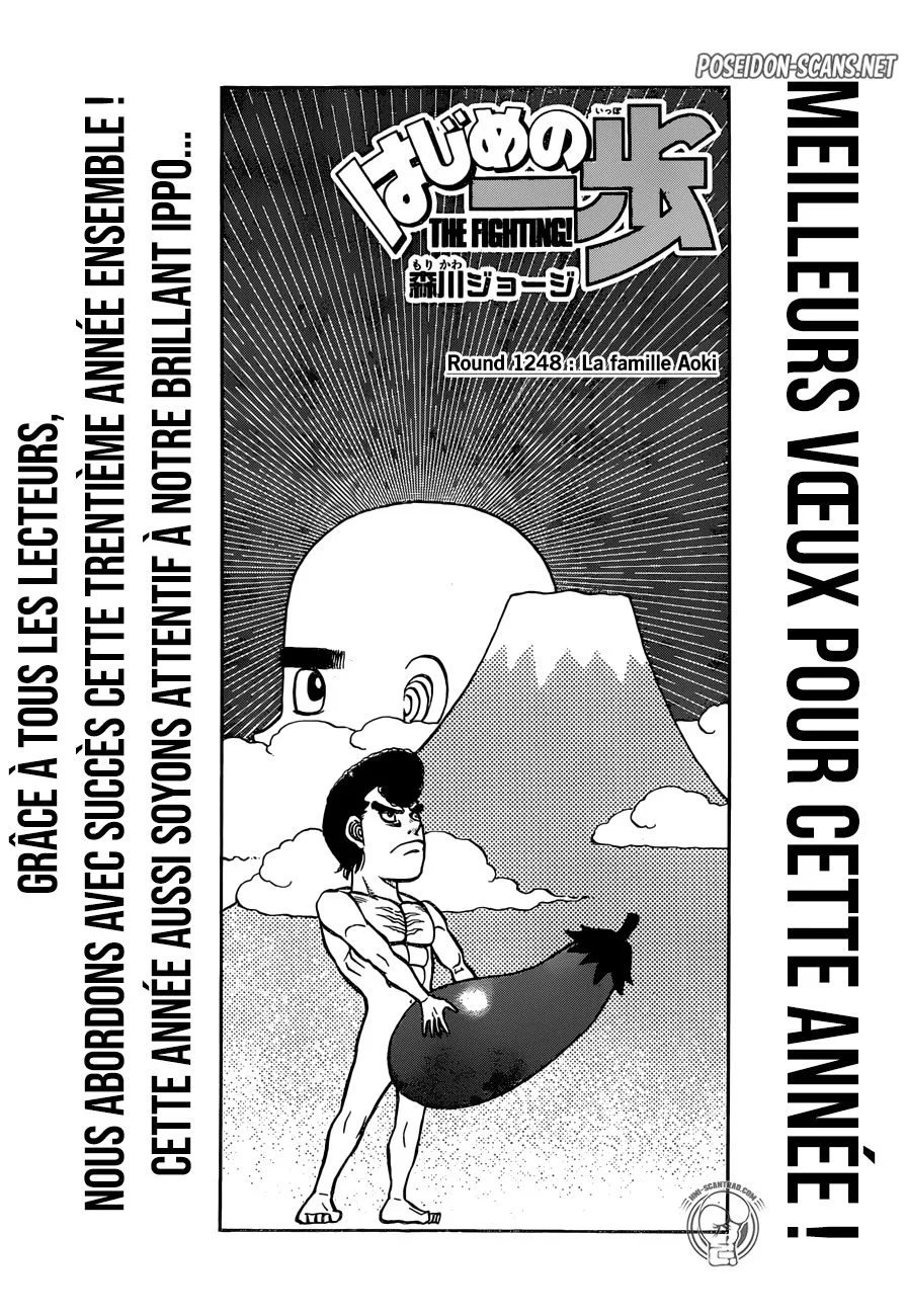 Chapter Image 112