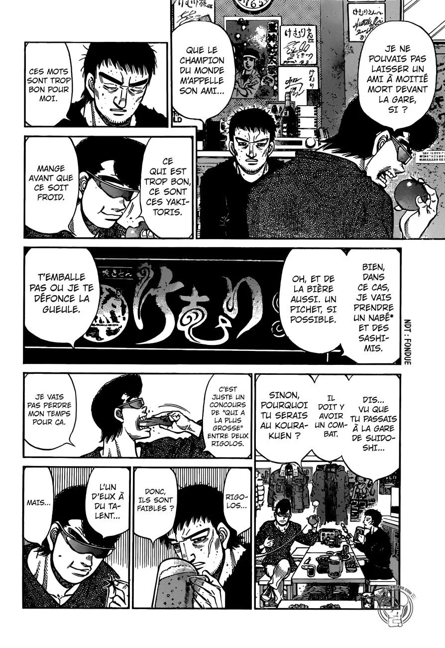 Chapter Image 741