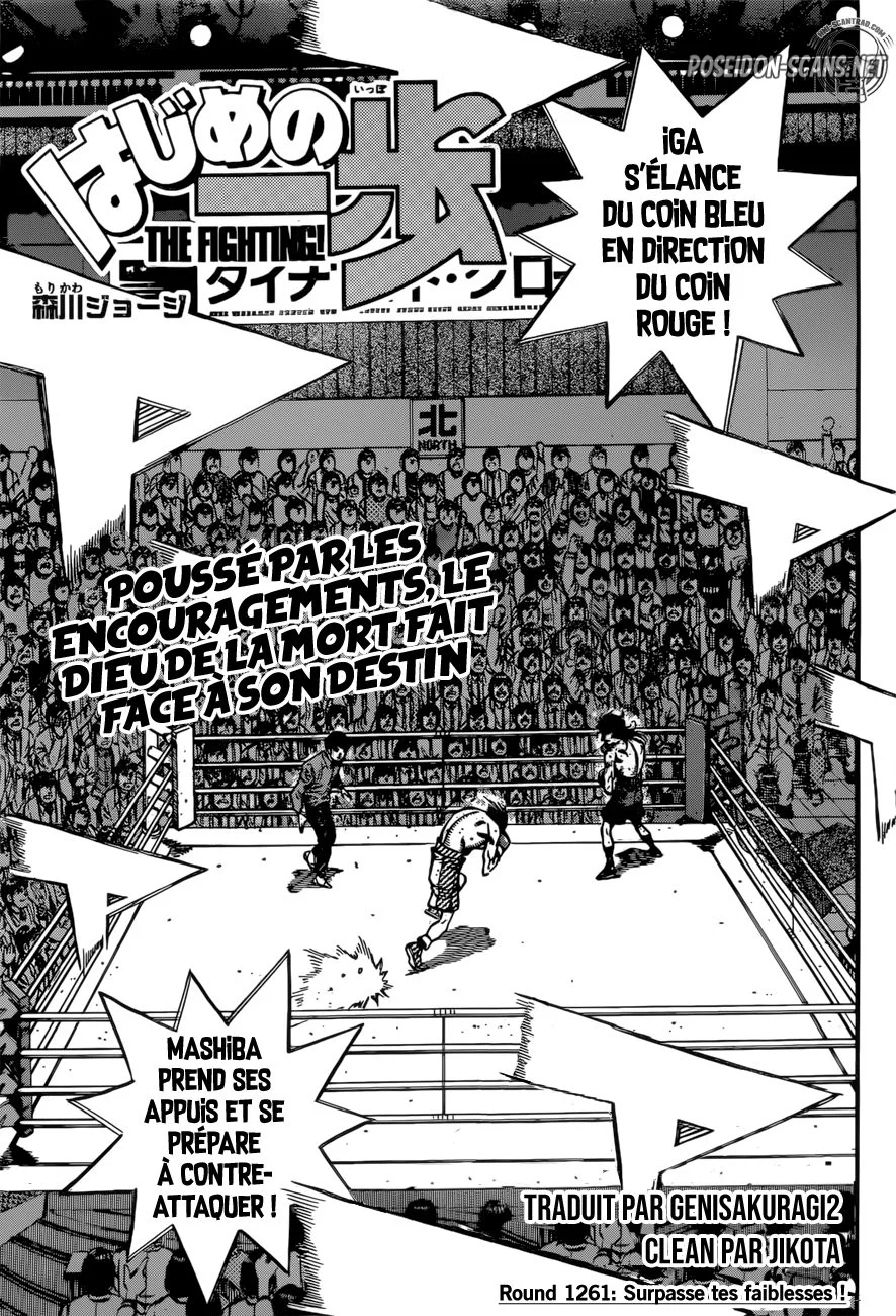 Chapter Image 667