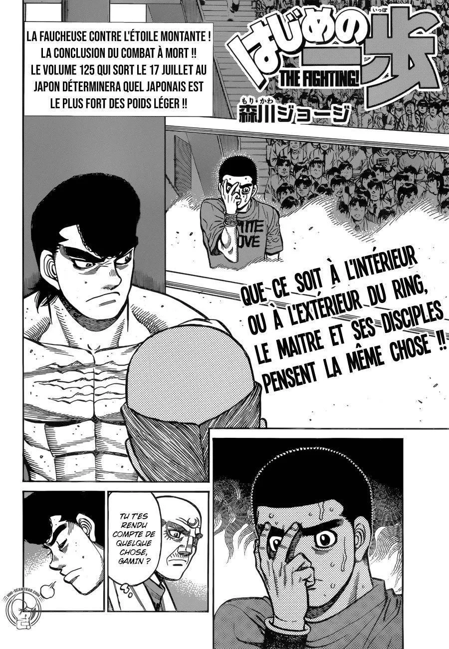 Chapter Image 926
