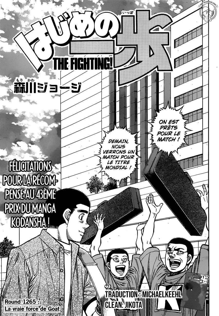 Chapter Image 630