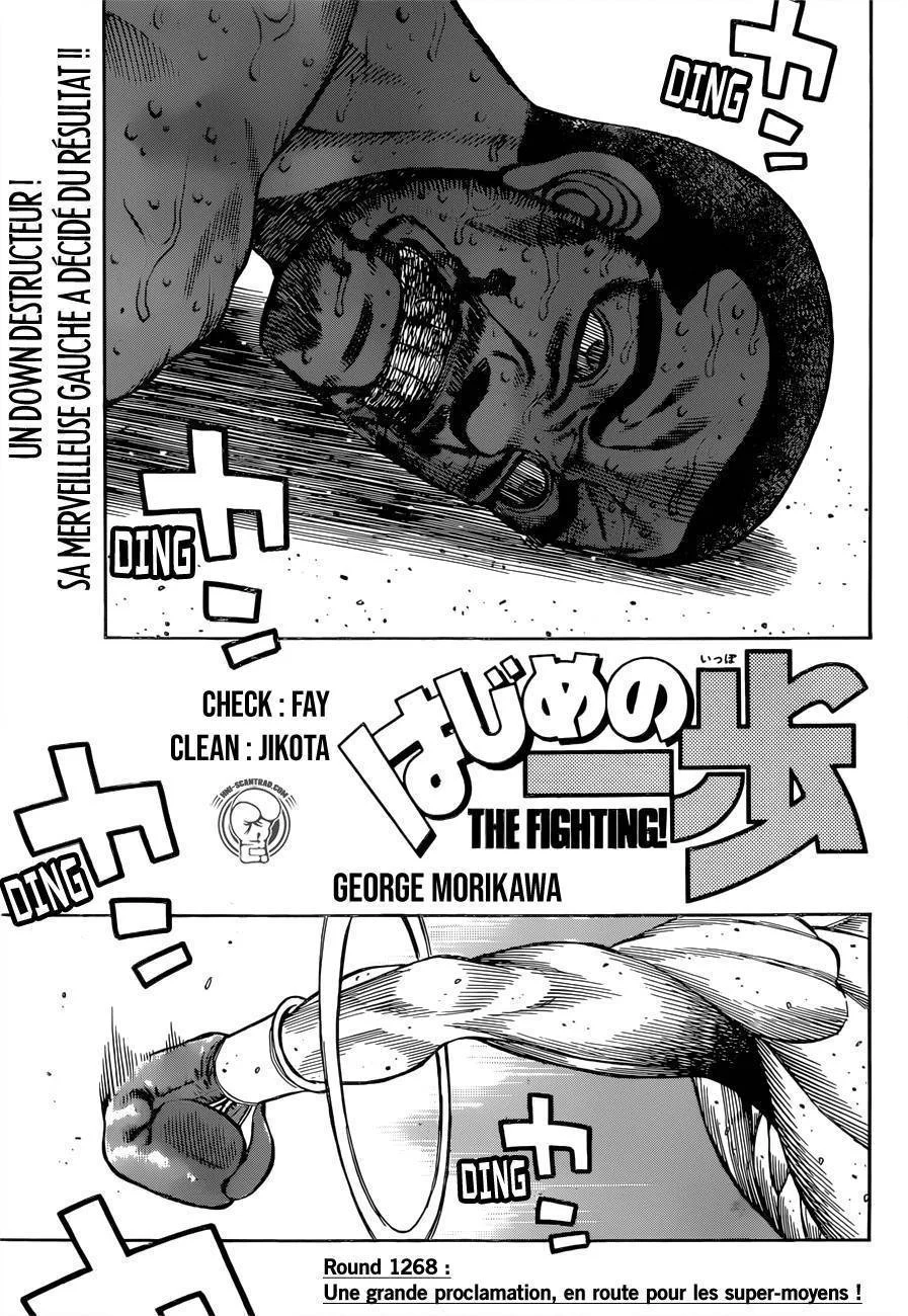 Chapter Image 519