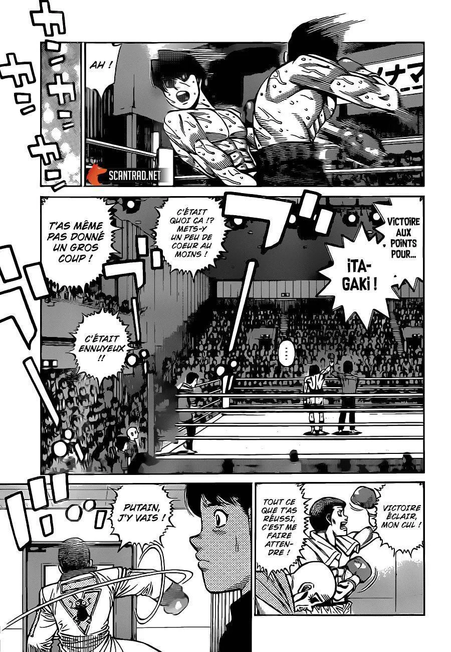 Chapter Image 741