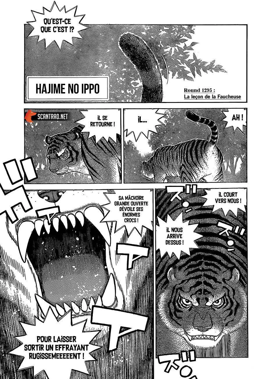 Chapter Image 741