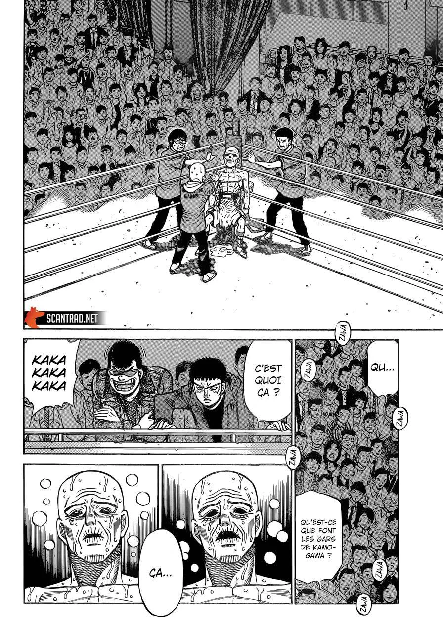 Chapter Image 741