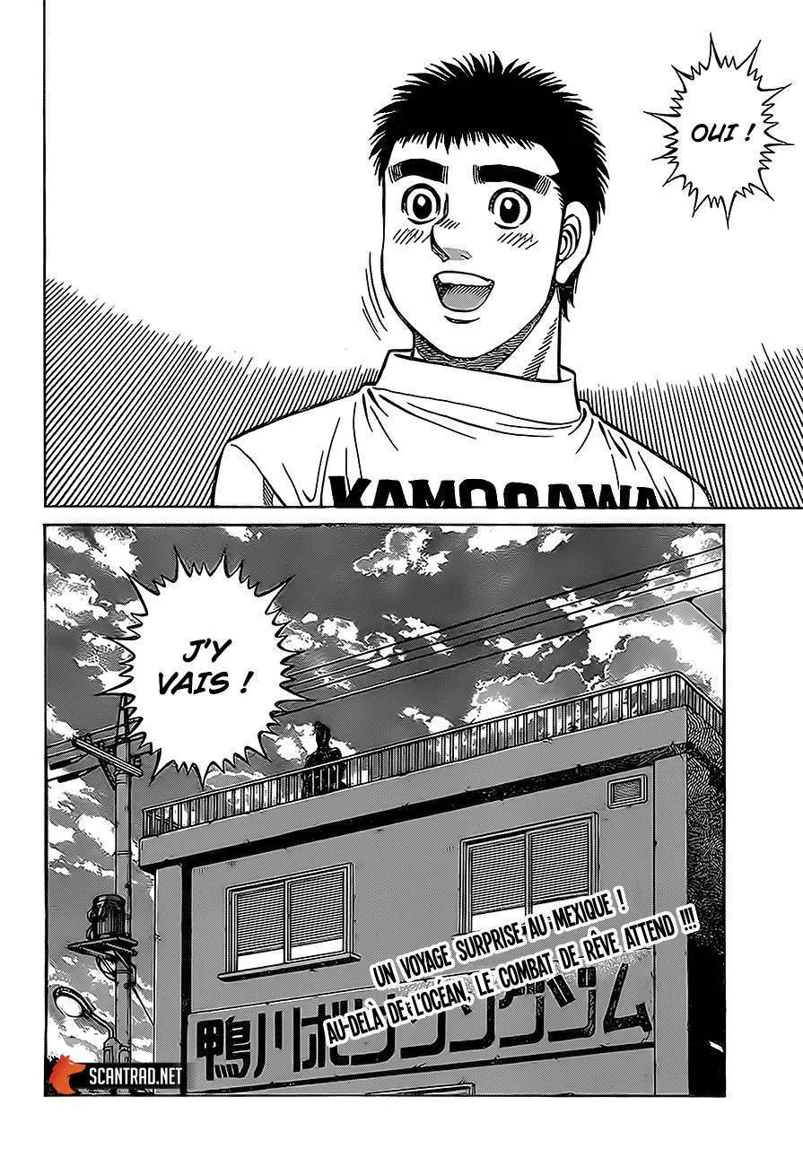 Chapter Image 593