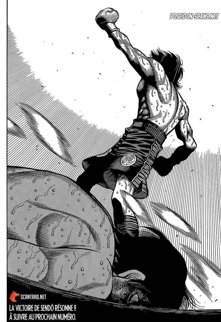 Chapter Image 667