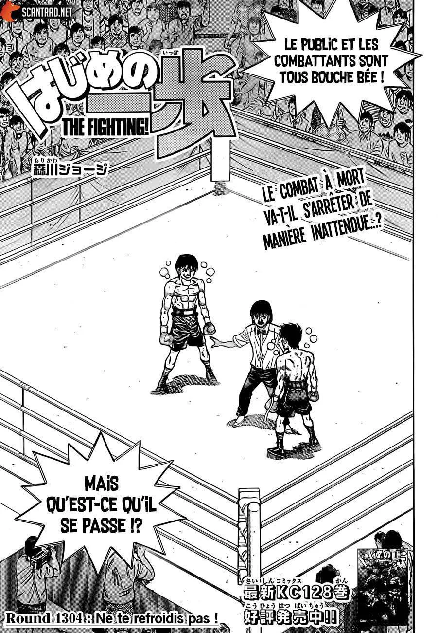 Chapter Image 371