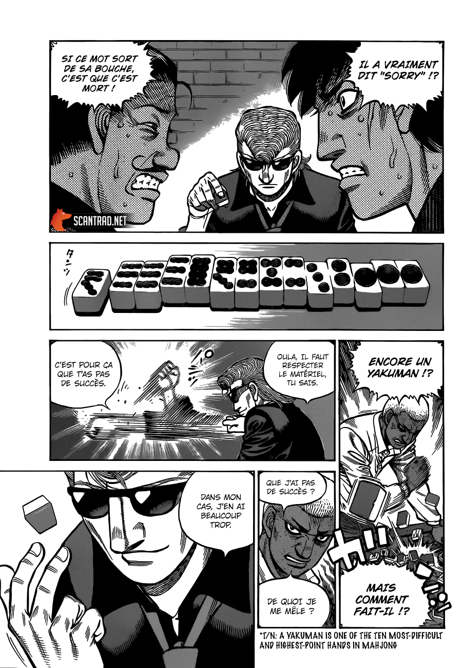 Chapter Image 963