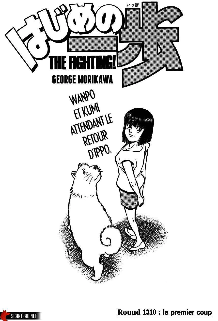Chapter Image 149