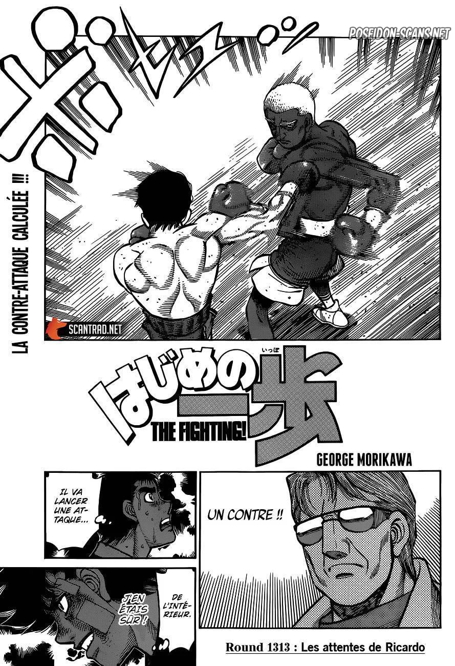 Chapter Image 778