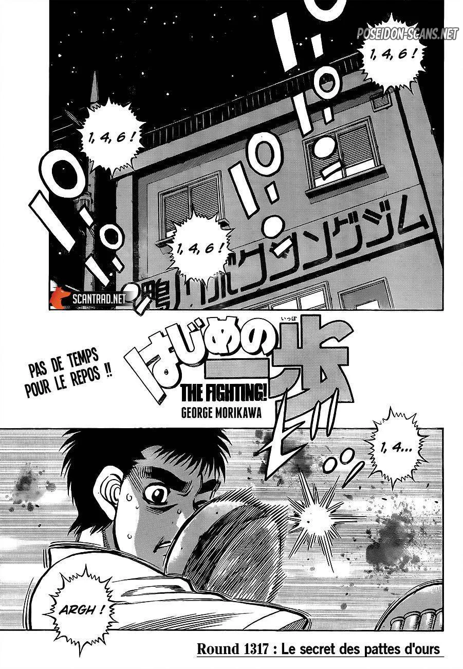 Chapter Image 112