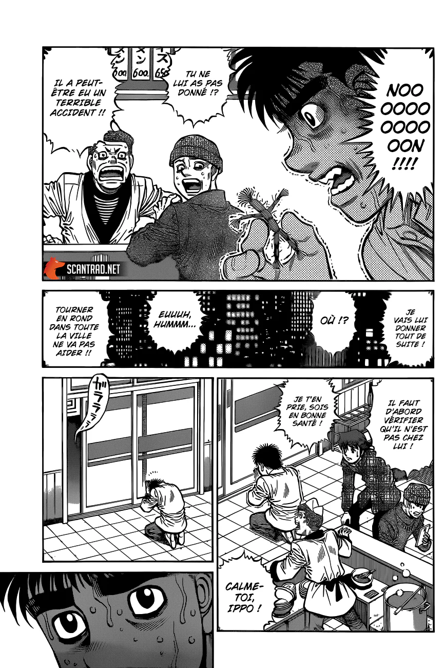 Chapter Image 741