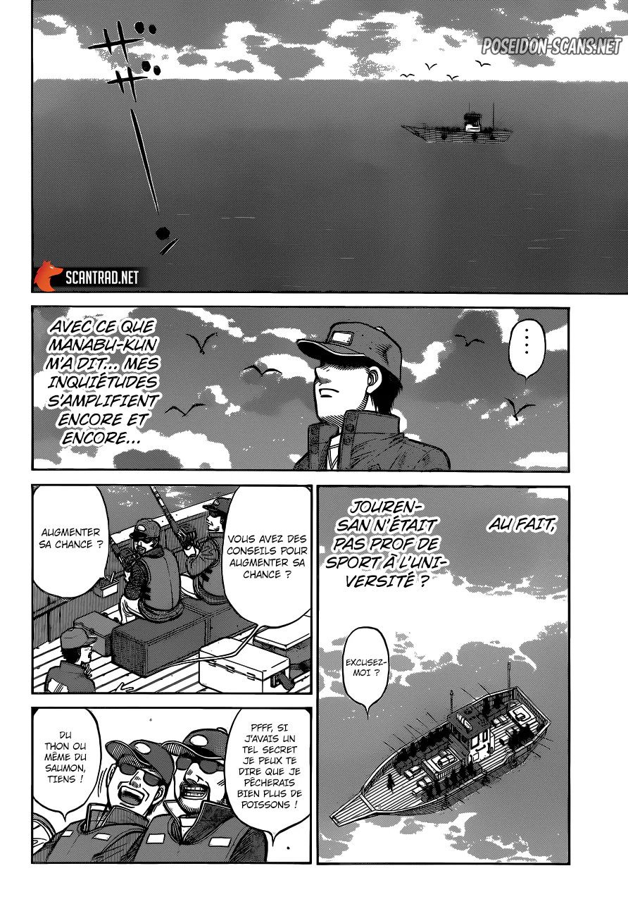 Chapter Image 667