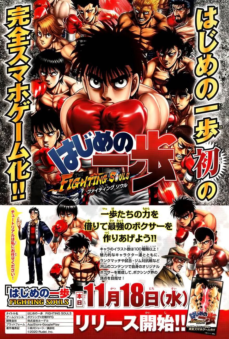 Chapter Image 704