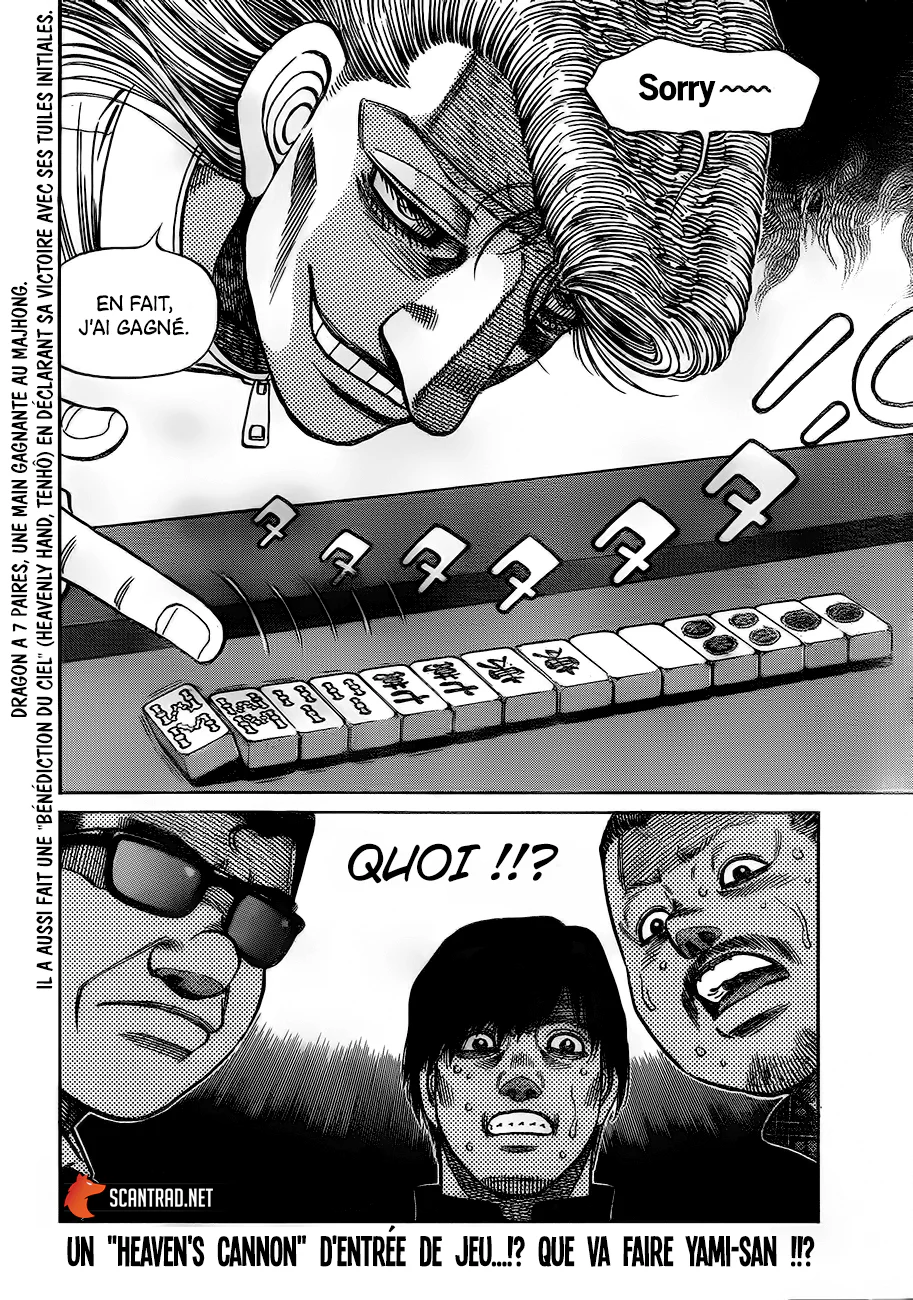 Chapter Image 260