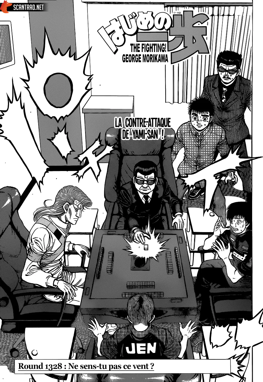 Chapter Image 741
