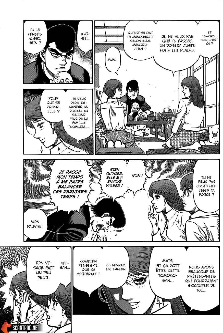 Chapter Image 963