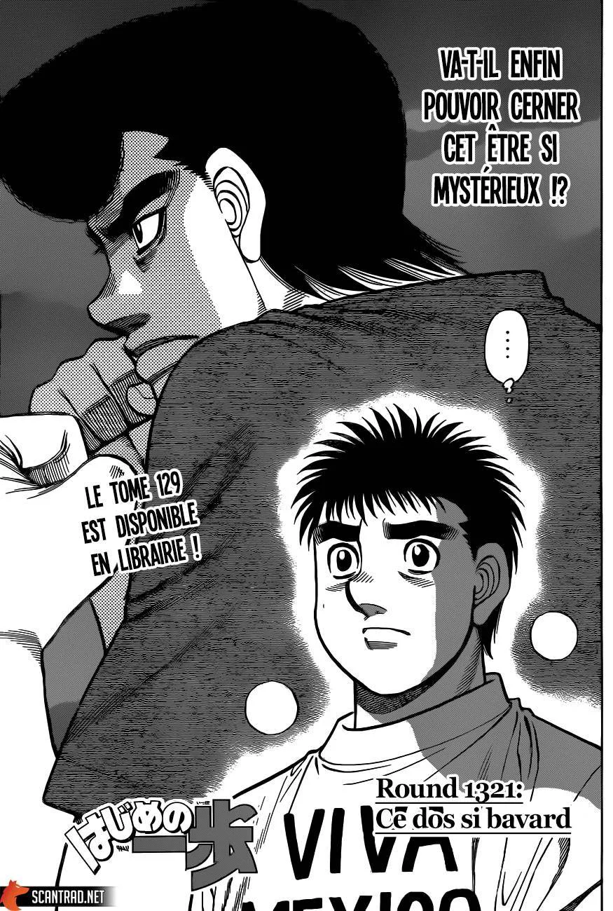Chapter Image 741