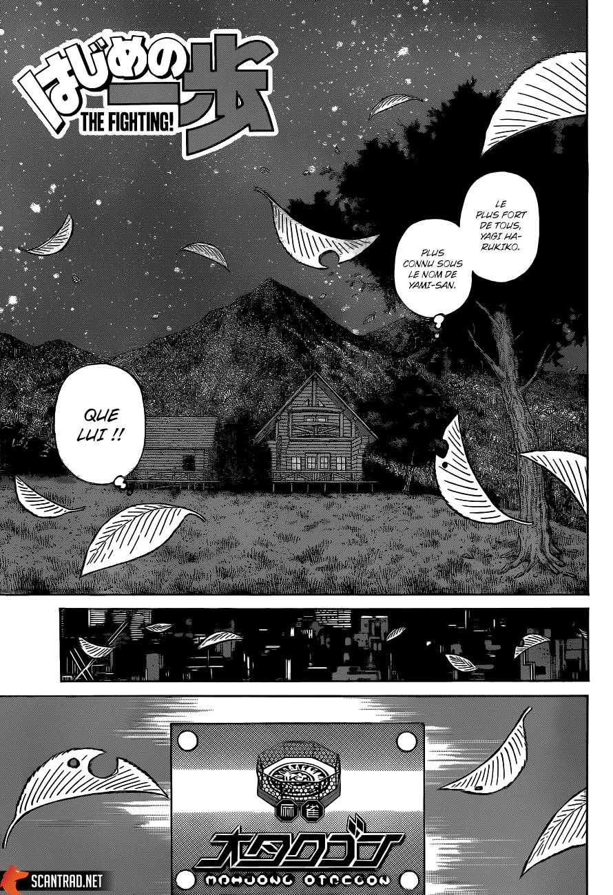 Chapter Image 371
