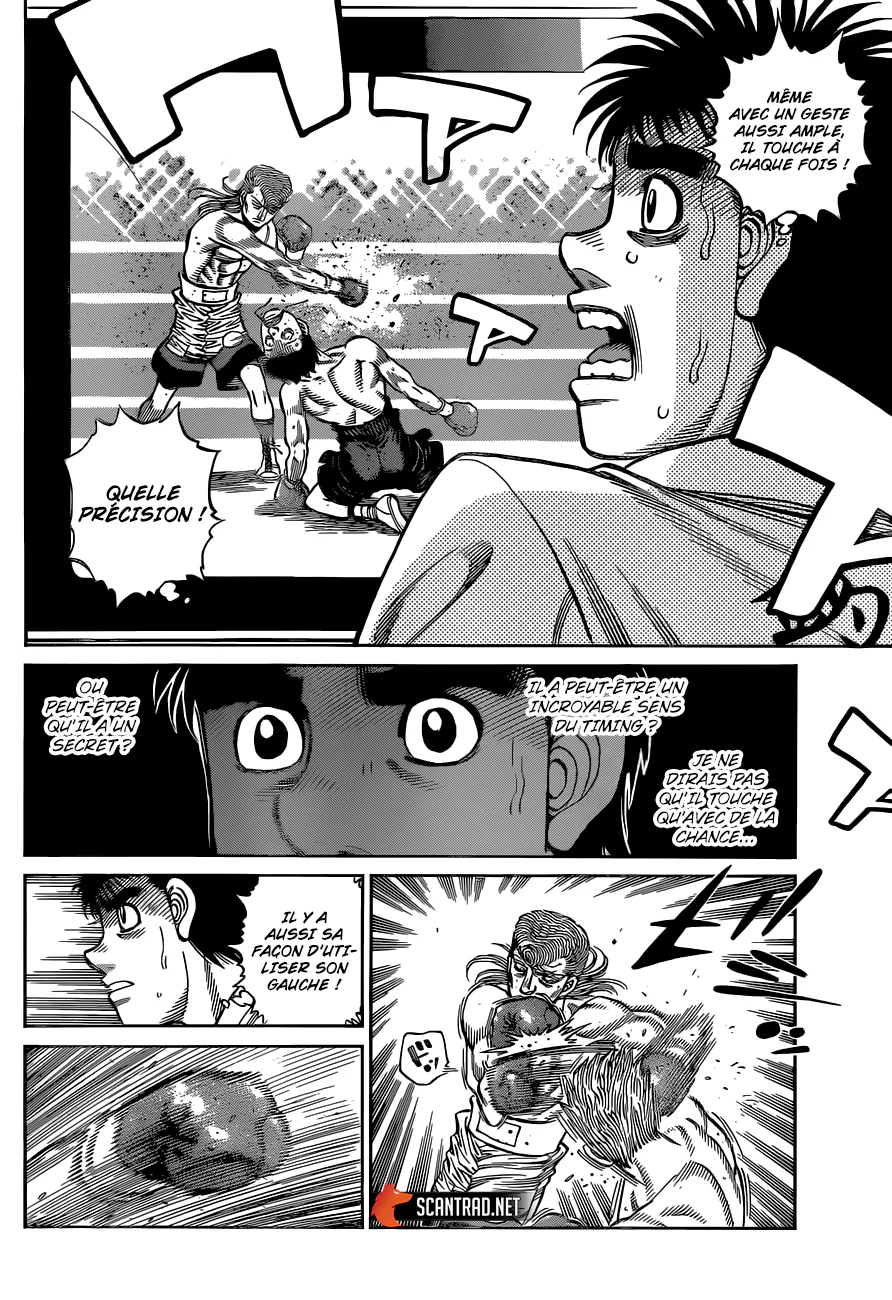 Chapter Image 741
