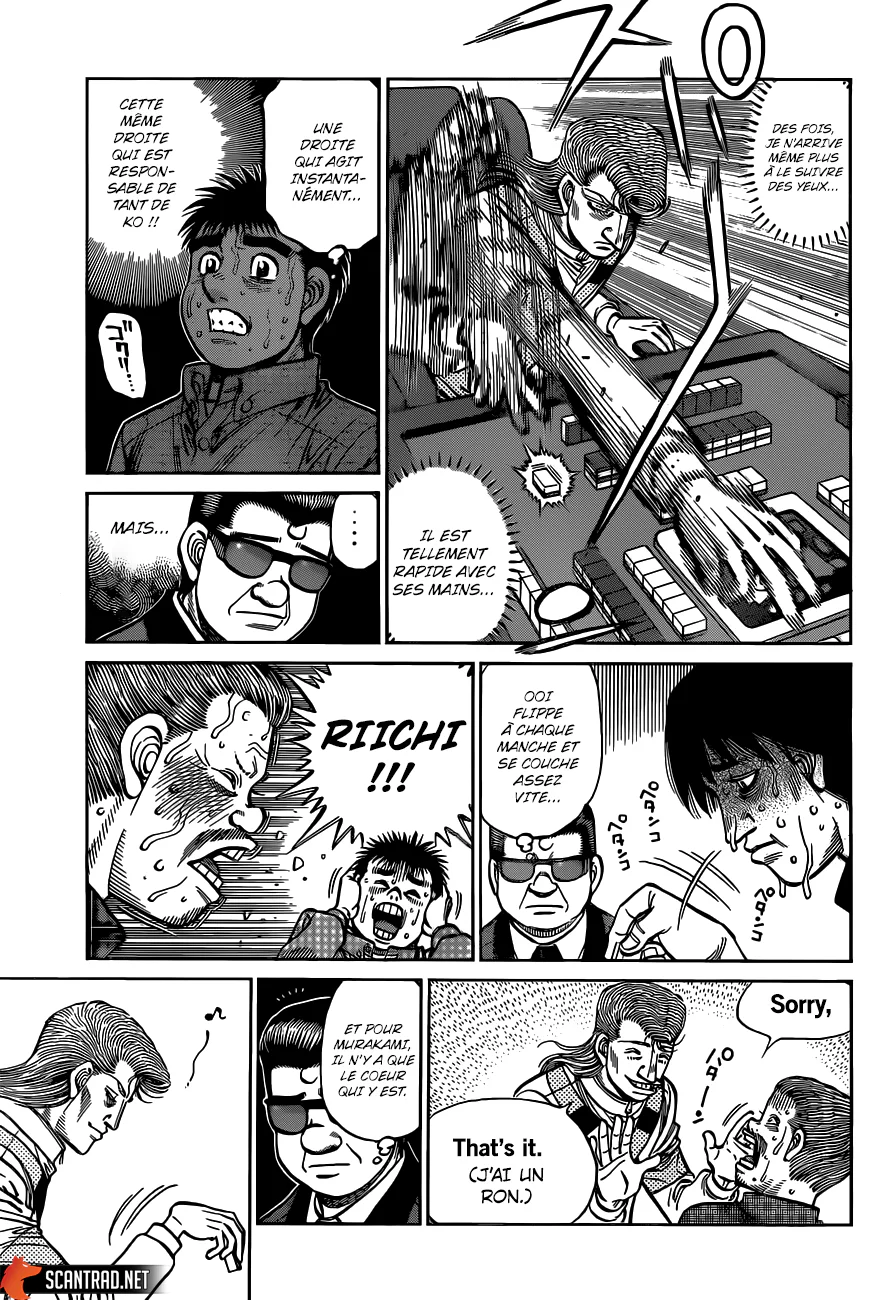 Chapter Image 593