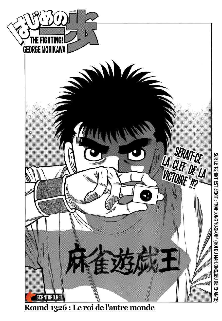 Chapter Image 630