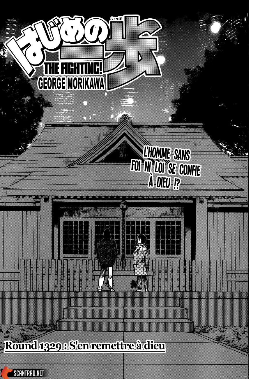 Chapter Image 408
