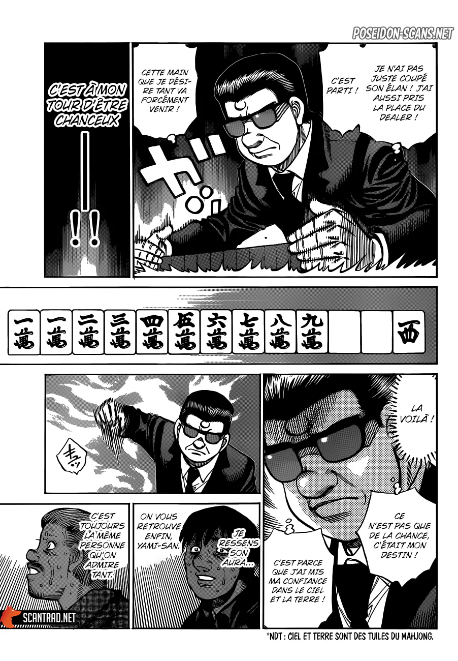 Chapter Image 667