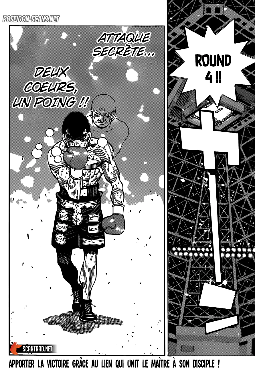 Chapter Image 667