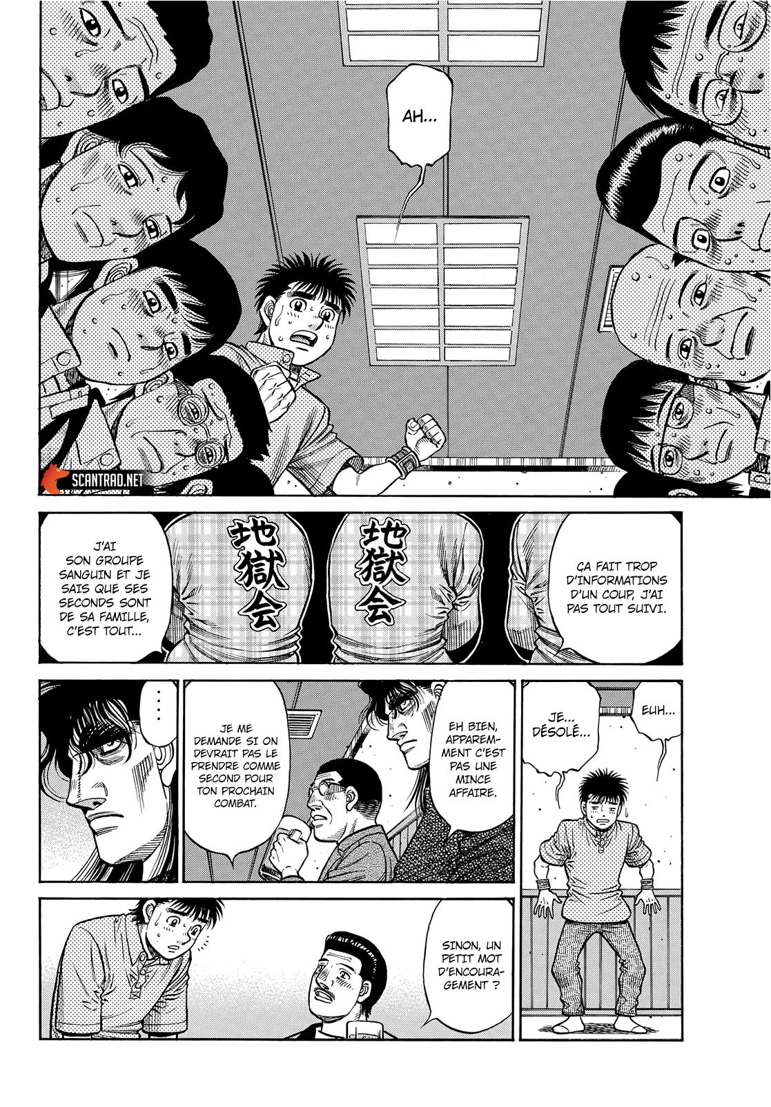 Chapter Image 260