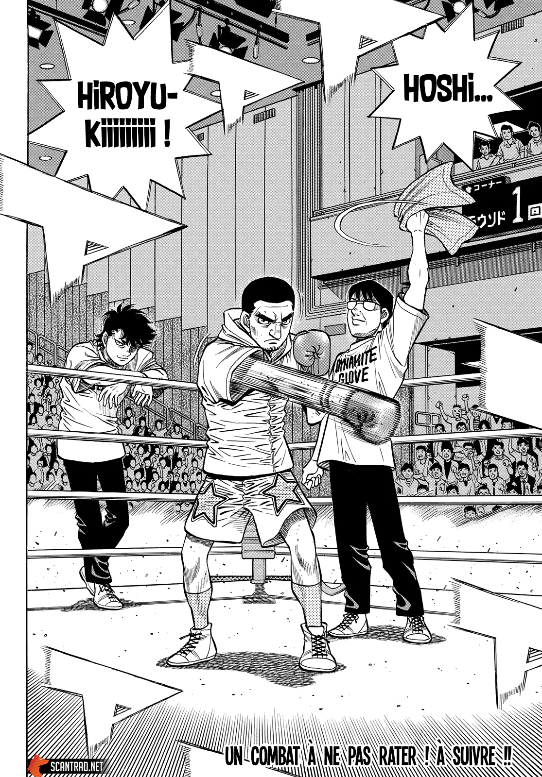 Chapter Image 482