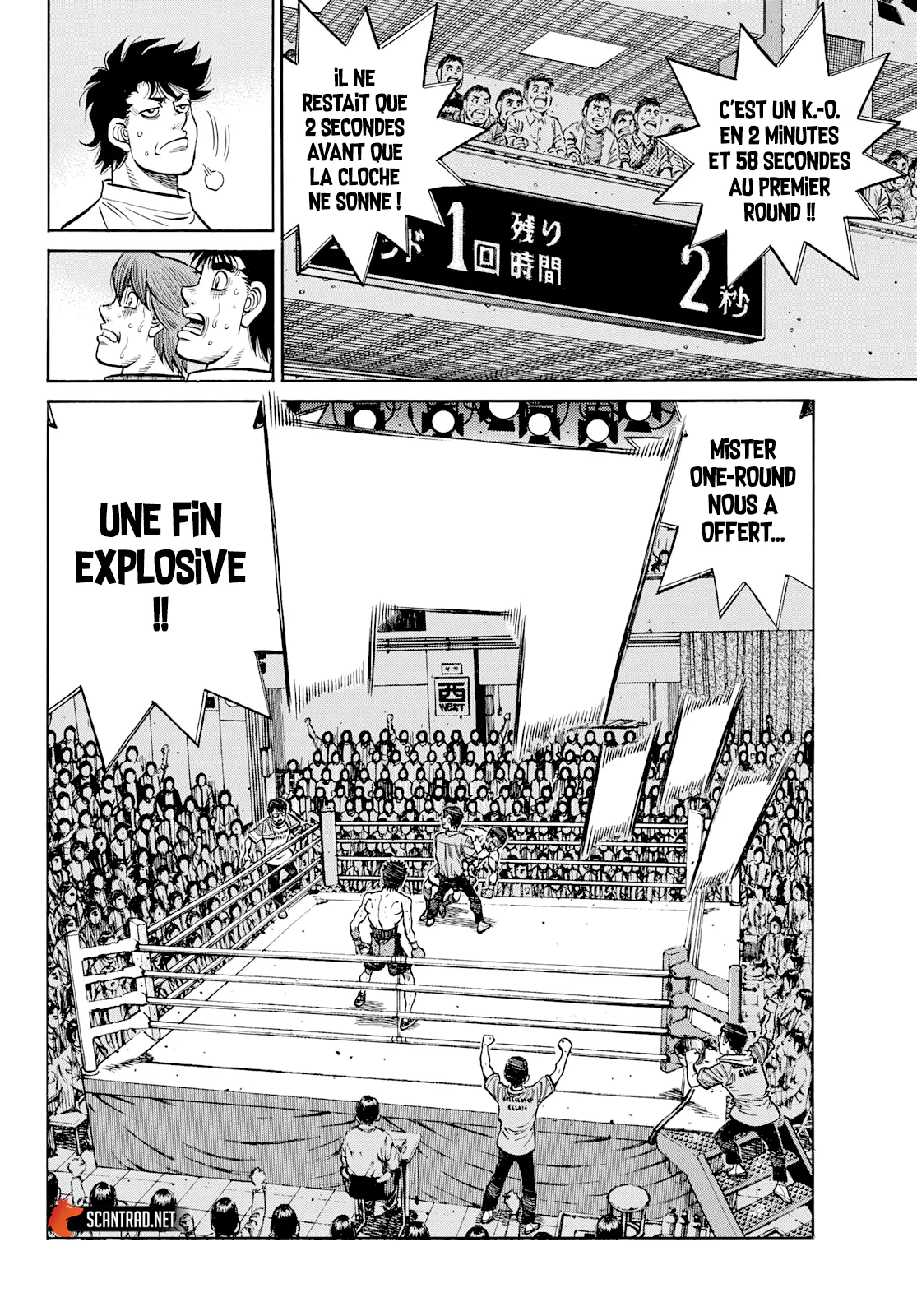 Chapter Image 371