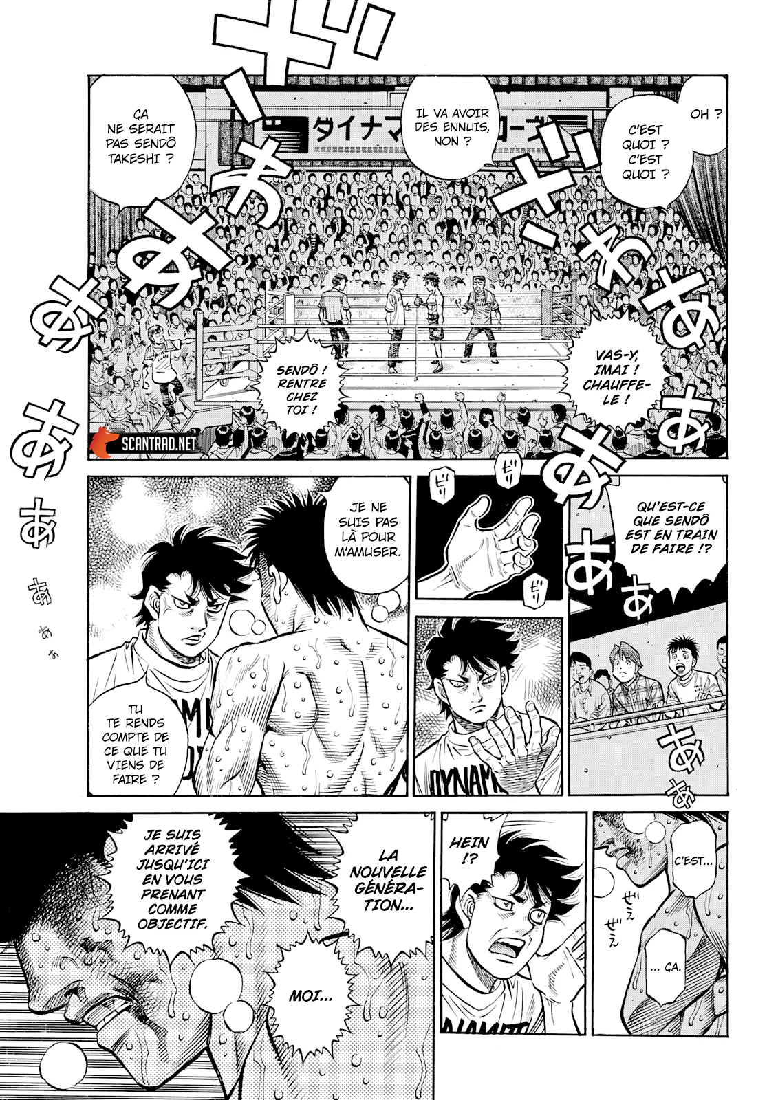 Chapter Image 482