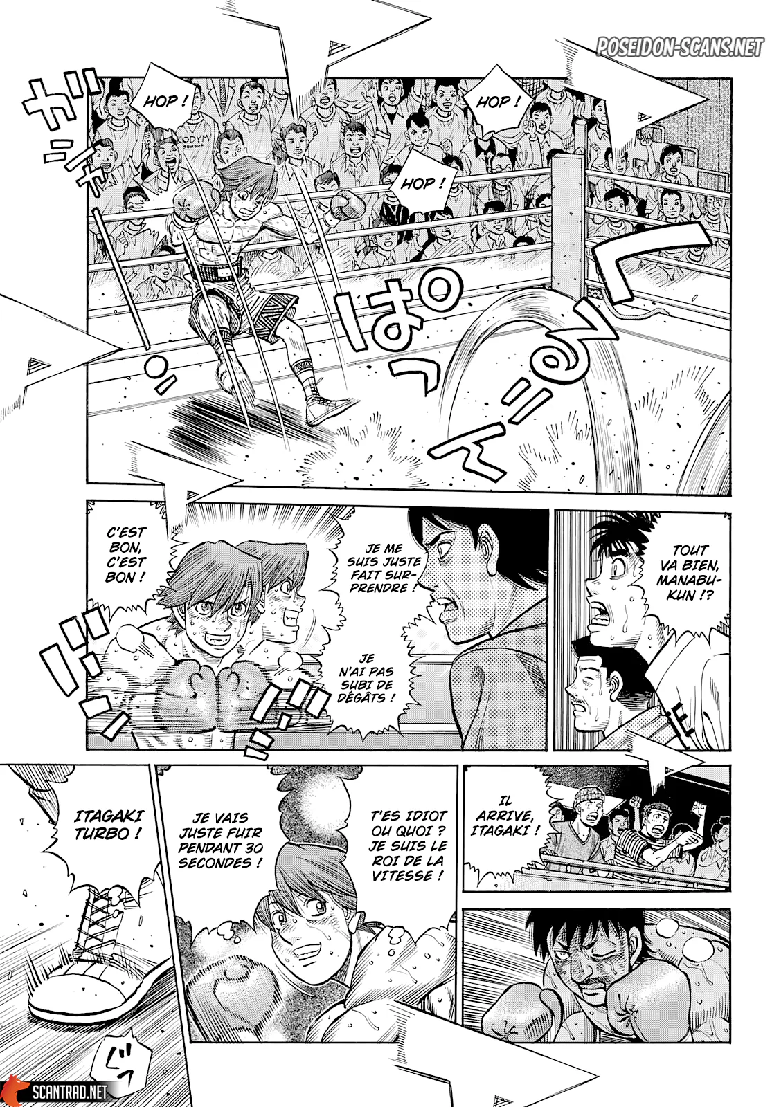Chapter Image 112