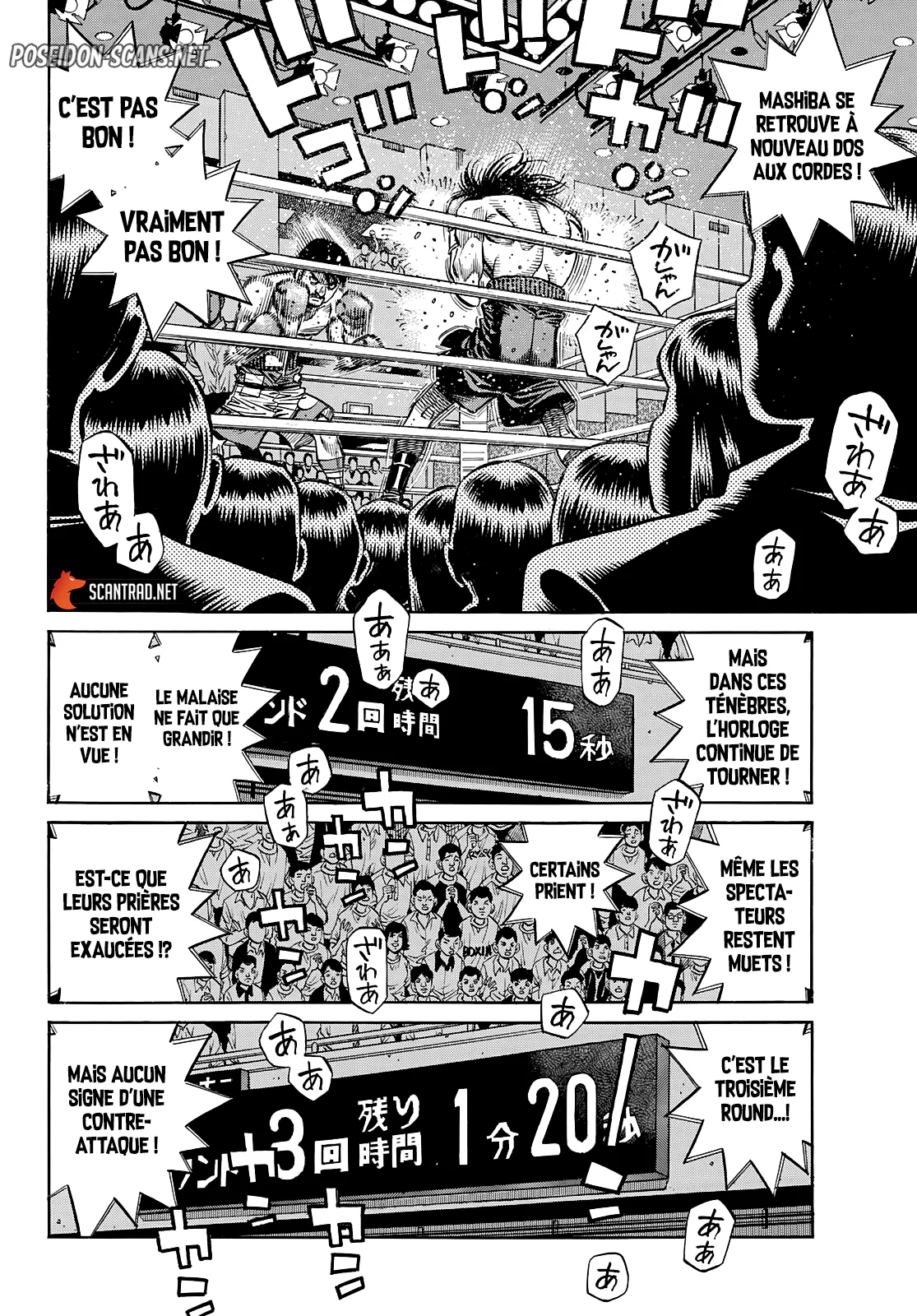 Chapter Image 334