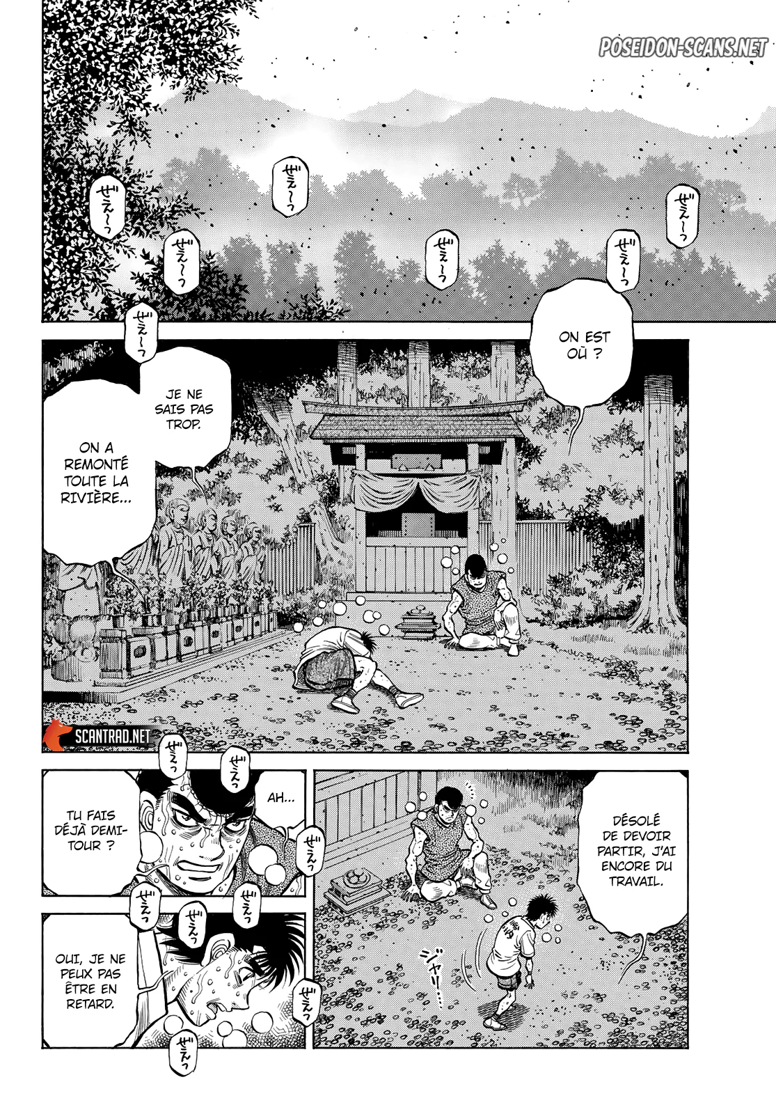 Chapter Image 112