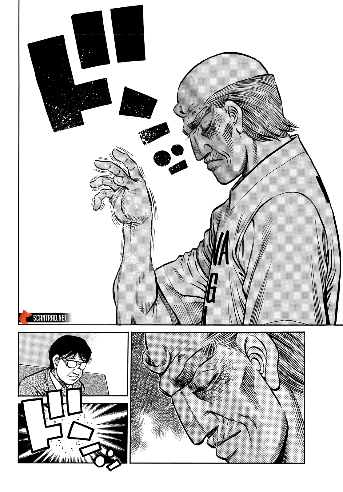 Chapter Image 371