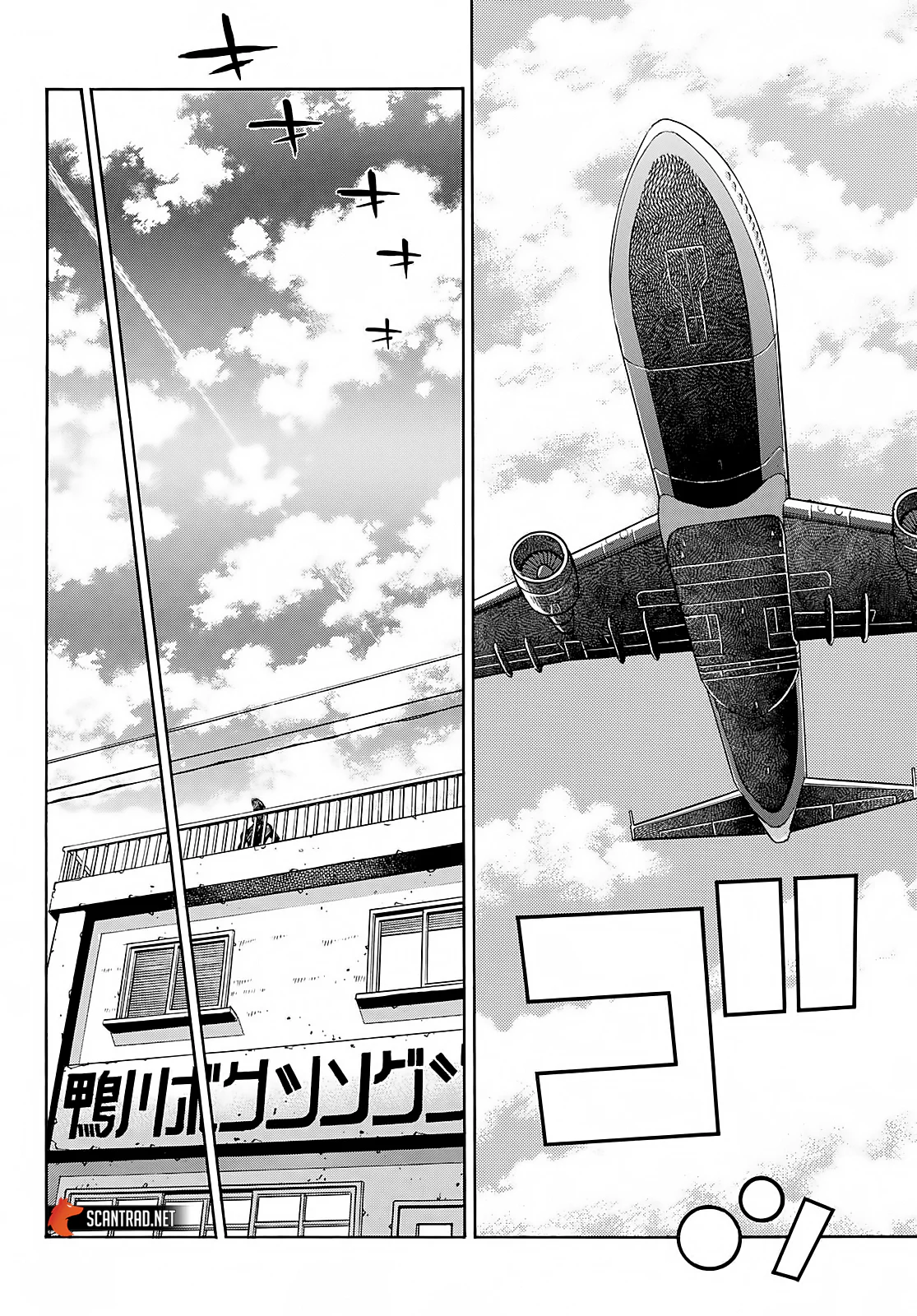 Chapter Image 297