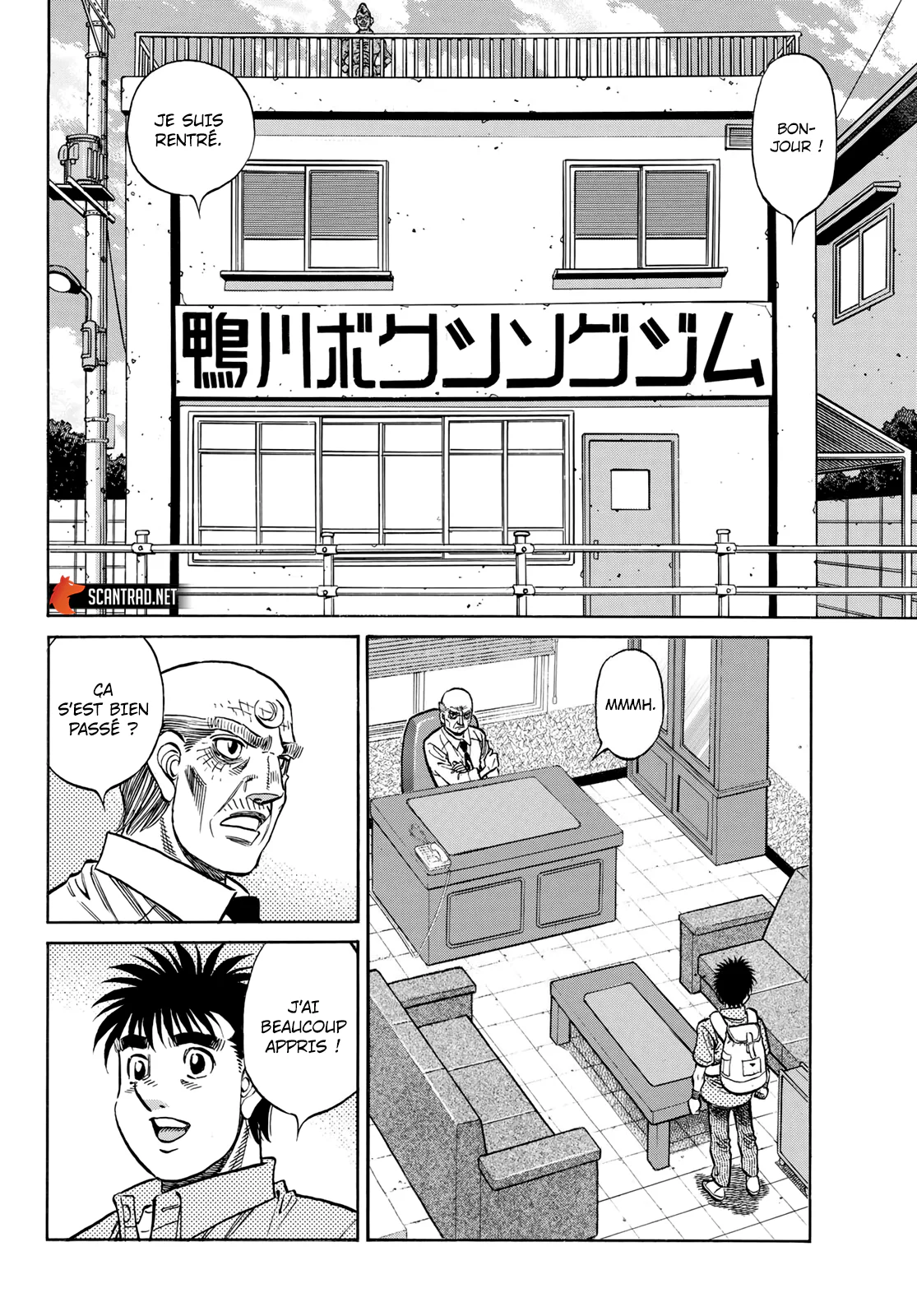 Chapter Image 260