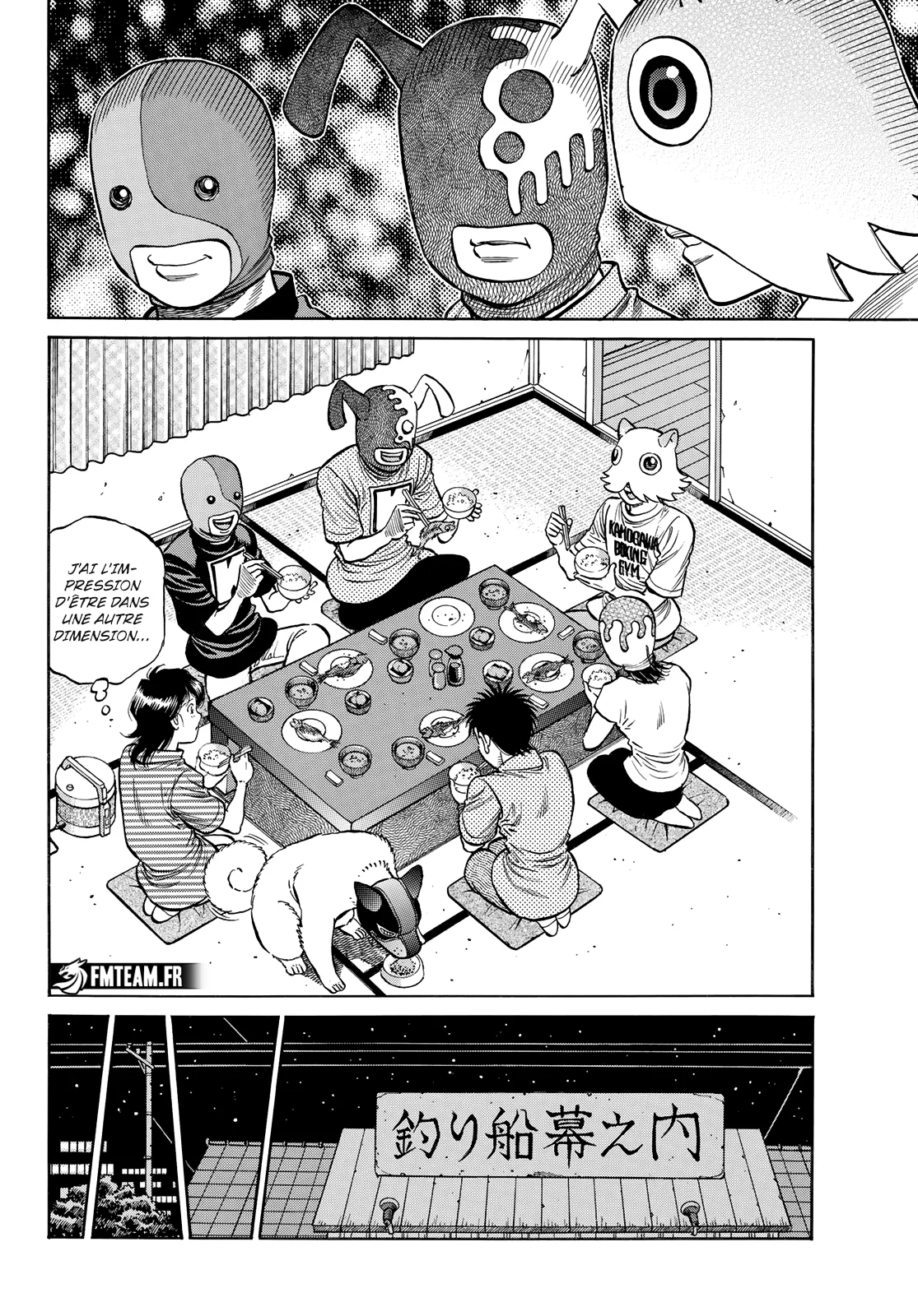 Chapter Image 297