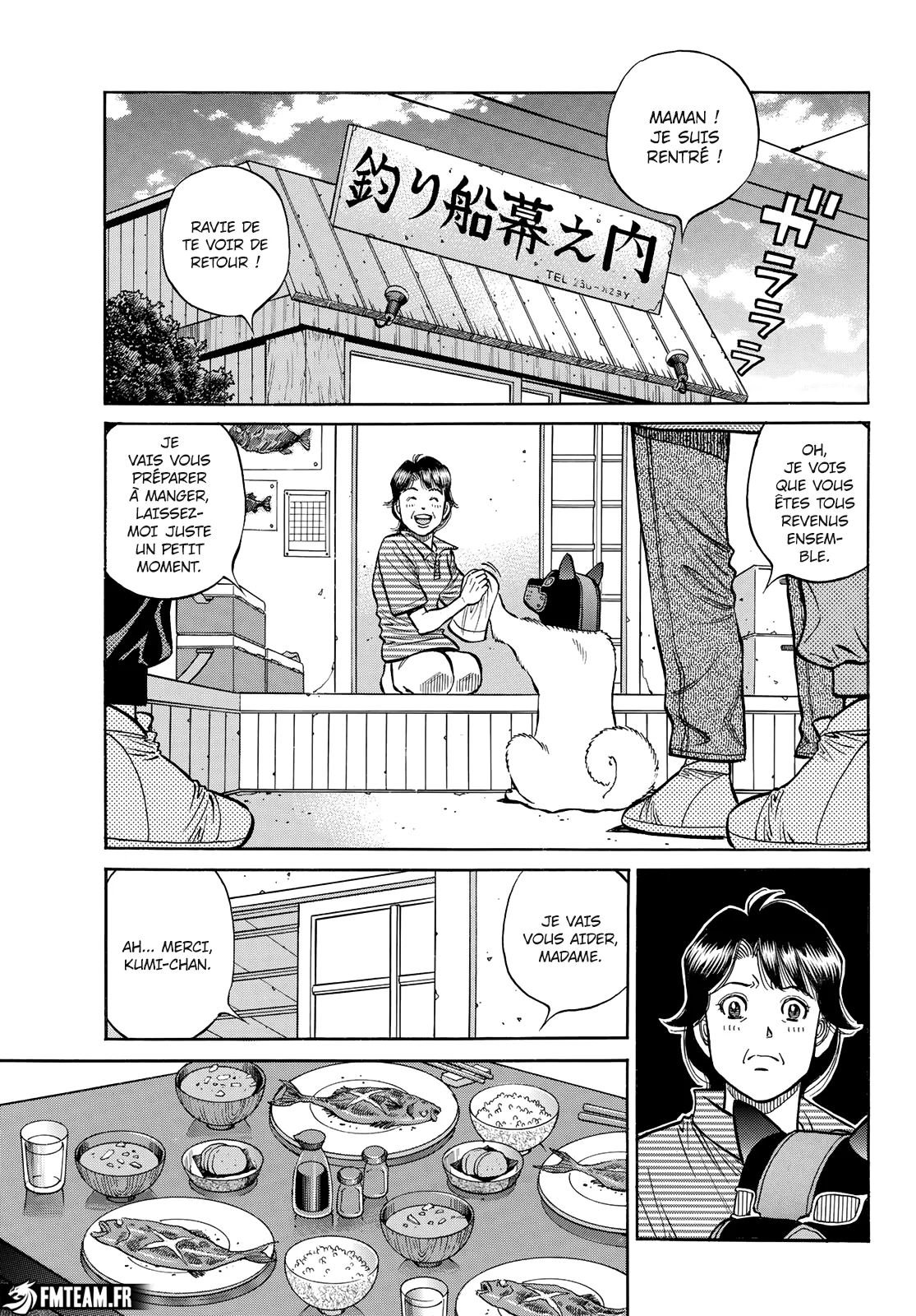 Chapter Image 260